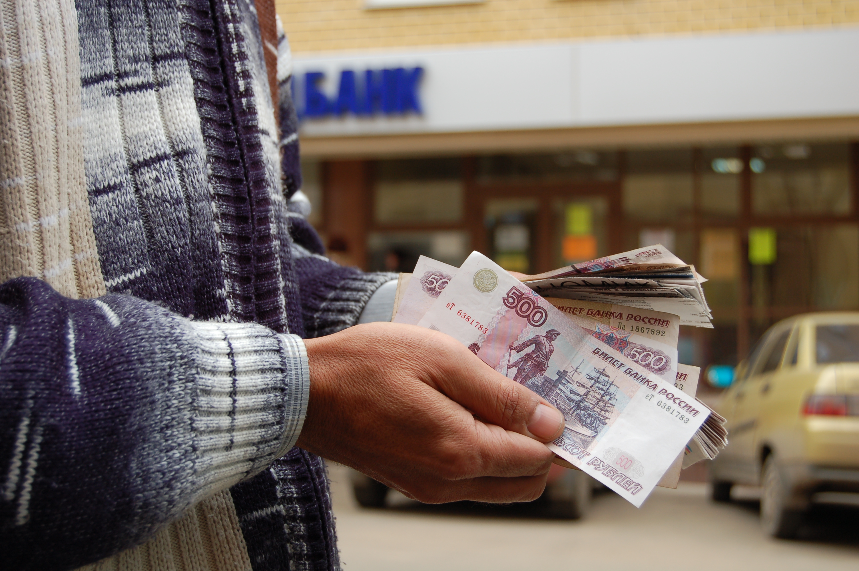 стоит ли забрать деньги из вок банка сейчас