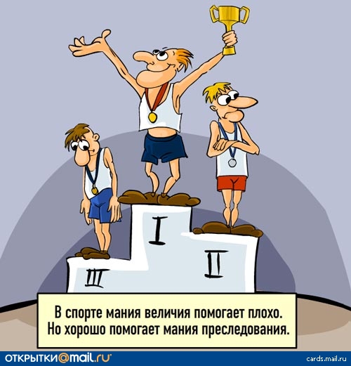 Поздравления с днем рождения пловцу Поздравления с днем рождения пловцу