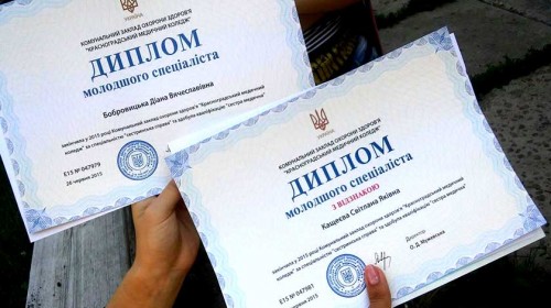 Купить диплом в Украине diploms-ukraine.com.ua