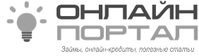 Сайт про онлайн-займы, микрокредиты