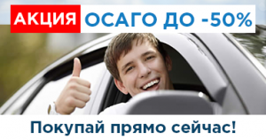 исправление КБМ kbm-osago.online/zakaz