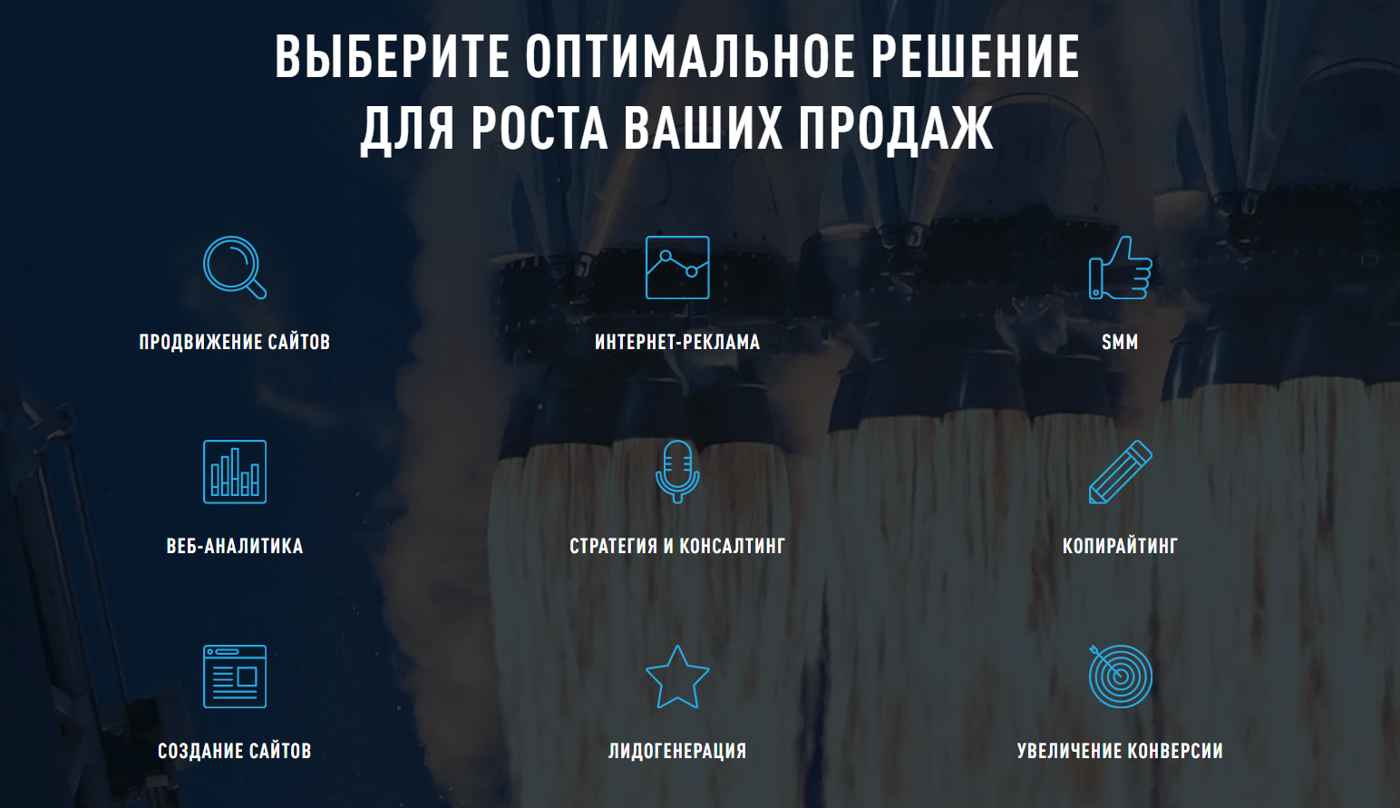 продвижение сайтов optimism.ru