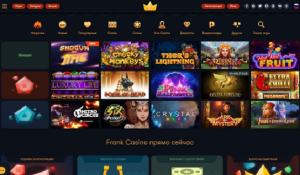 Надежное и современное онлайн-казино Франк Frankcasino2