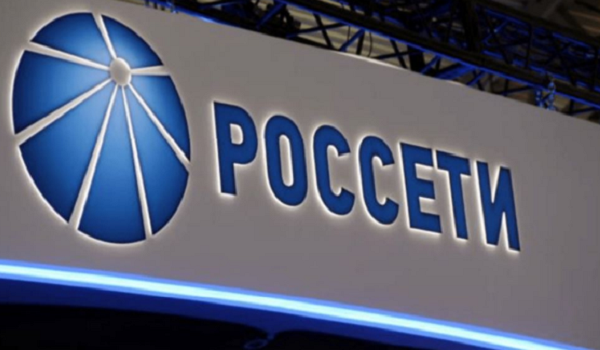  ПАО «Россети» - самый лучший поставщик электроэнергии Rosseti1