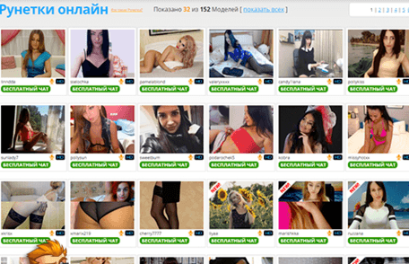  Крупнейший портал с sex-видеочатами в русском сегменте Интернета Runetkiss2