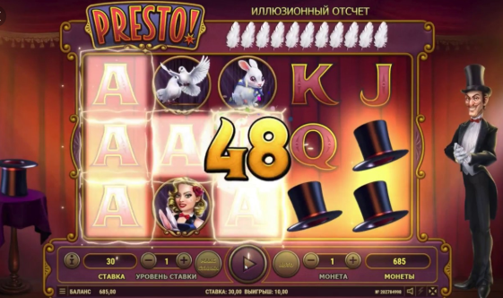   Slot V - отличное казино для азартной игры