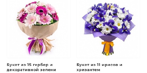 цветы с доставкой в Москве dostavkatsvetov.ru