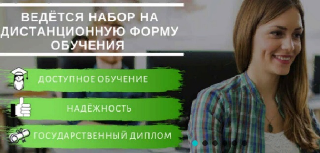 Дистанционное обучение в московском колледже – первый шаг успешно 175