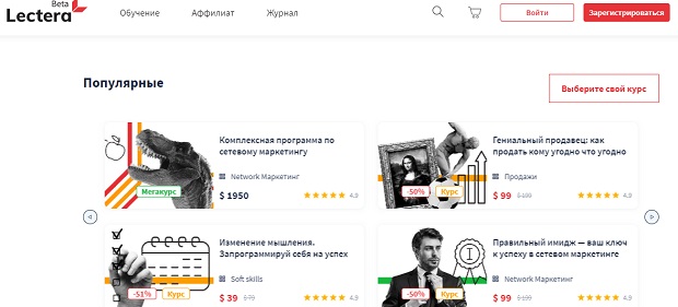 онлайн-курсы по бизнесу маркетингу и пр. vc.ru