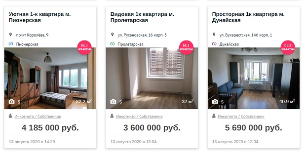 снимайте и сдавайте жилье без посредников на spb.yanaidy.ru