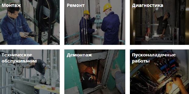 лифтовое оборудование: поставка, монтаж обслуживание лифткомфортсервис.рф
