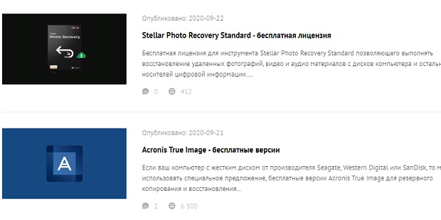 лицензии популярных приложений бесплатно на tunecom.ru
