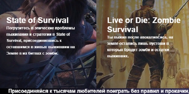 каталог бесплатных игр и приложений android-1.ru