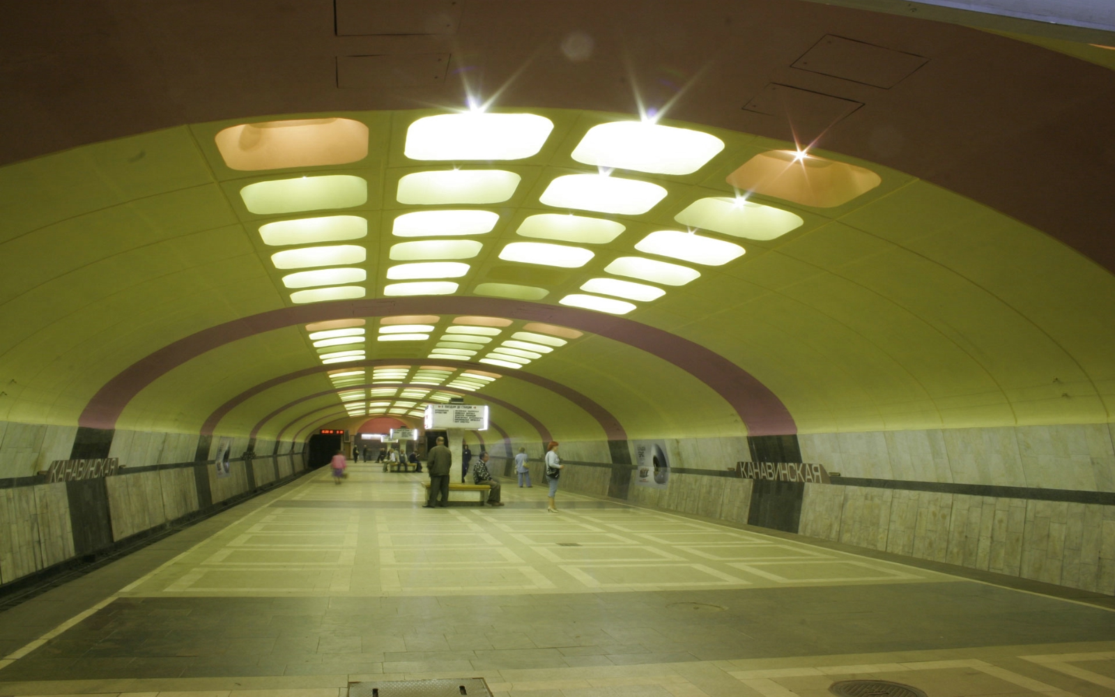 Станция метро Канавинская Нижний Новгород