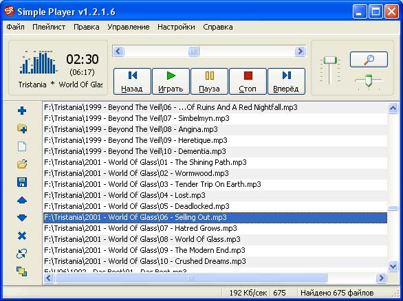 Возможность проигрывания файлов MP3, WMA, WAV, OGG,AudioCD. музыку