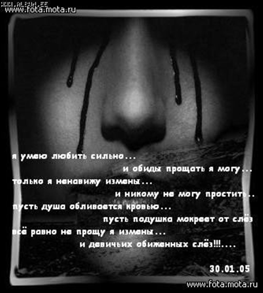 Извинение любимой девушке до слез Извинение любимой девушке до слез